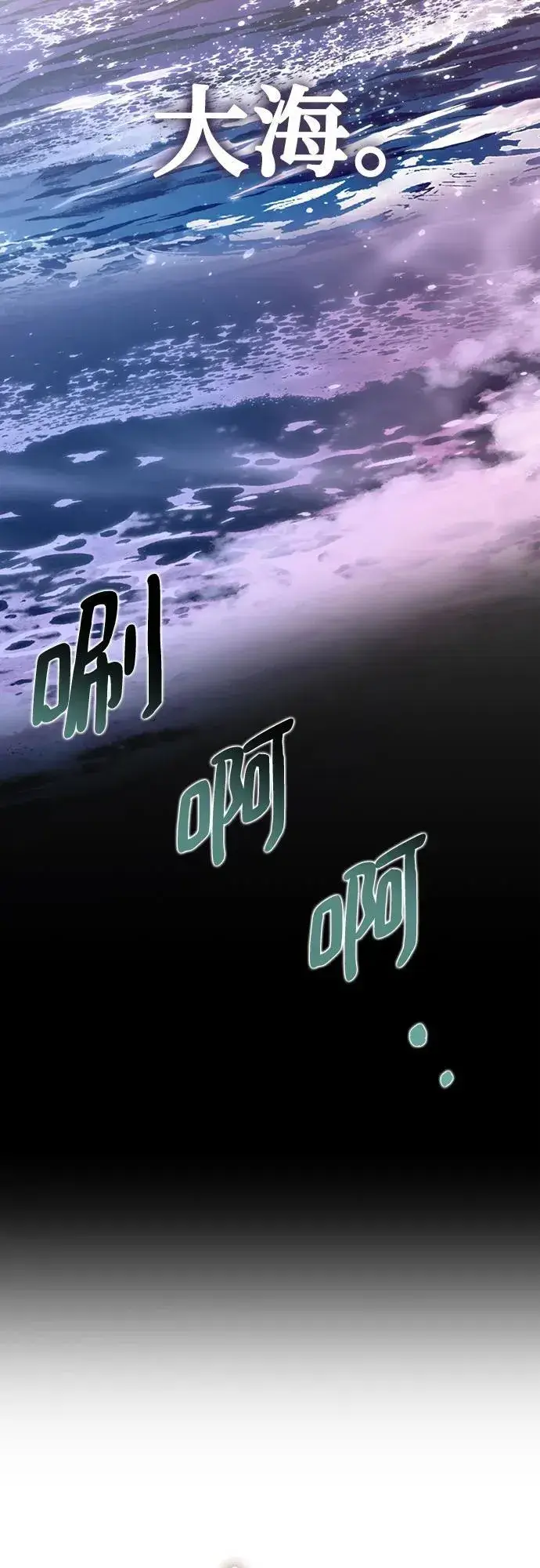 漫画《重生最强玩家》[第191话] 钥匙的考验（3）第14张图