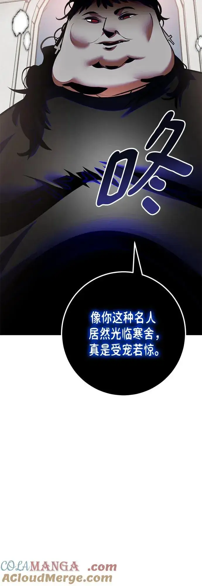 漫画《重生最强玩家》[第191话] 钥匙的考验（3）第22张图