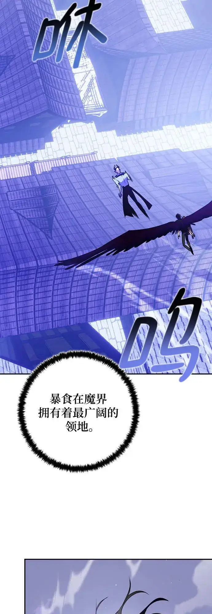 漫画《重生最强玩家》[第191话] 钥匙的考验（3）第3张图