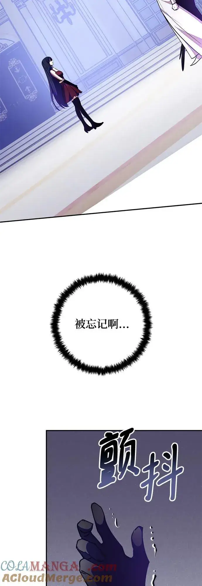 漫画《重生最强玩家》[第191话] 钥匙的考验（3）第61张图
