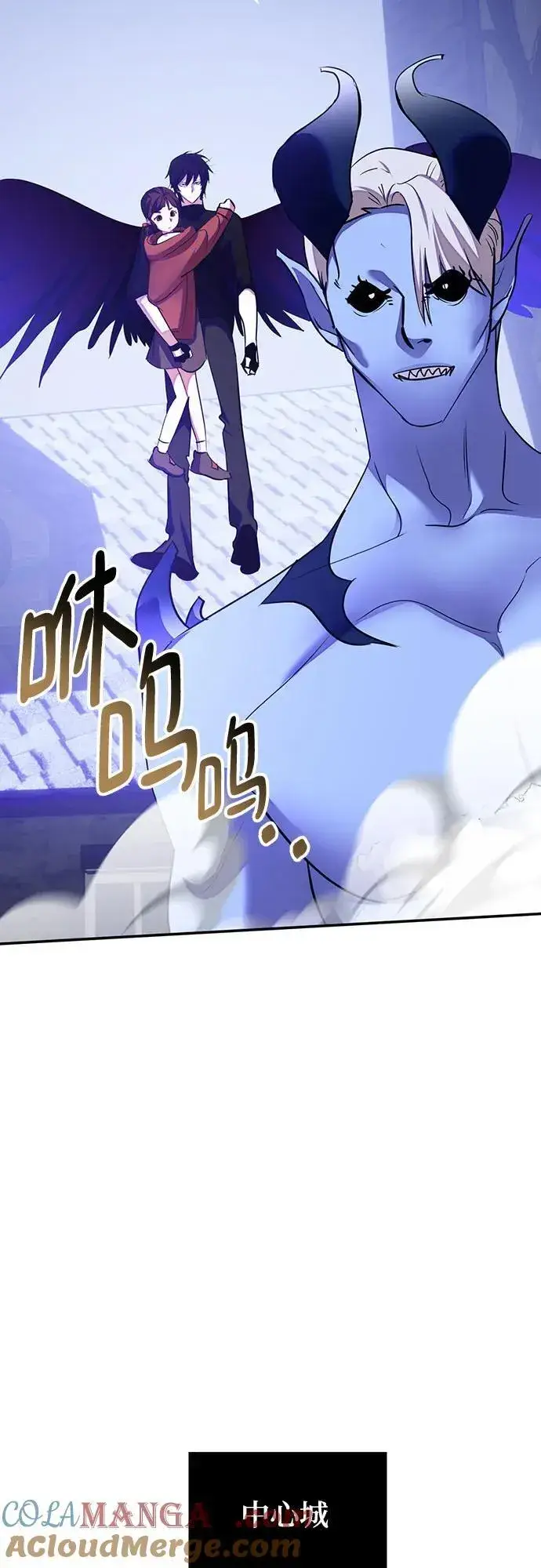 漫画《重生最强玩家》[第191话] 钥匙的考验（3）第7张图