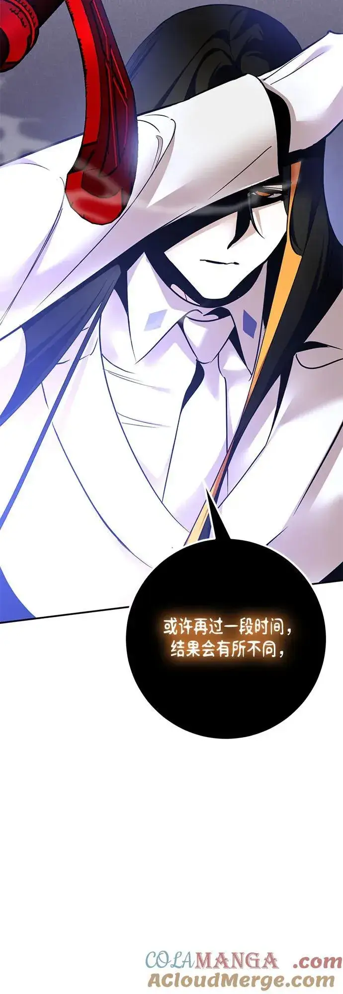 漫画《重生最强玩家》[第192话] 七宗罪（1）第13张图
