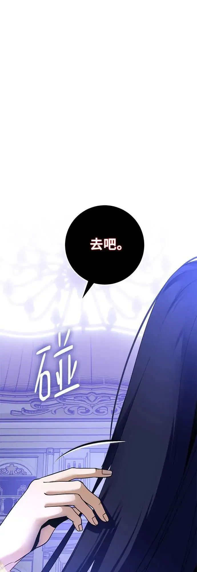 漫画《重生最强玩家》[第192话] 七宗罪（1）第2张图
