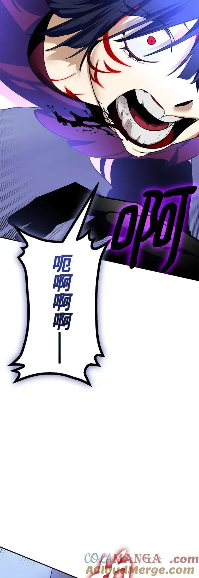漫画《重生最强玩家》[第192话] 七宗罪（1）第25张图