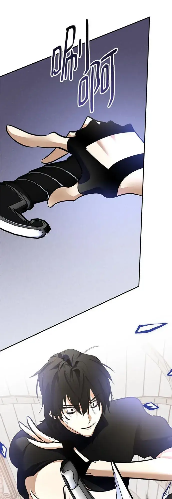 漫画《重生最强玩家》[第192话] 七宗罪（1）第35张图