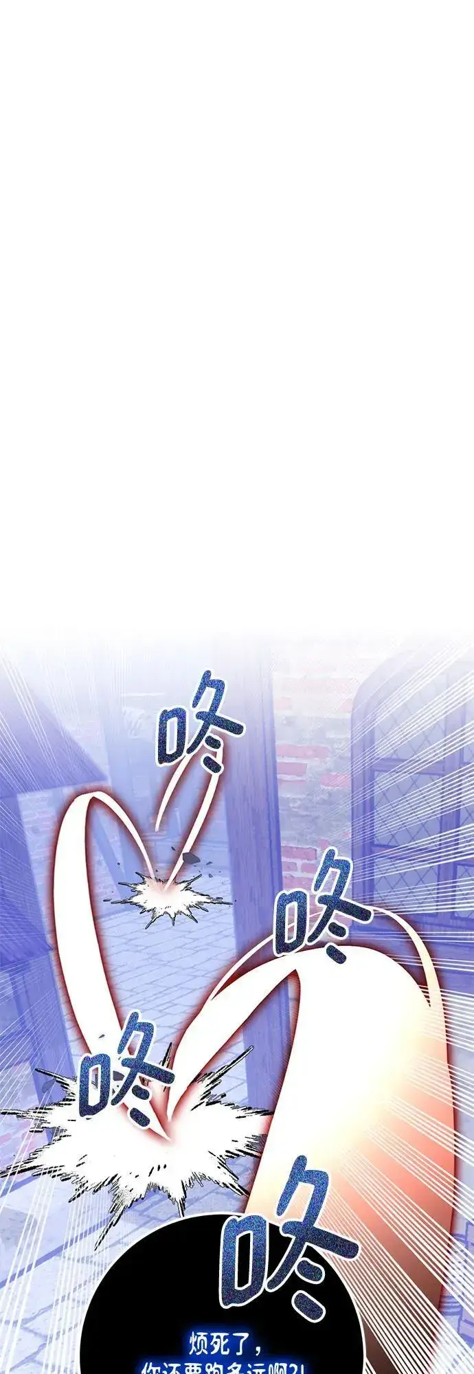 漫画《重生最强玩家》[第192话] 七宗罪（1）第47张图