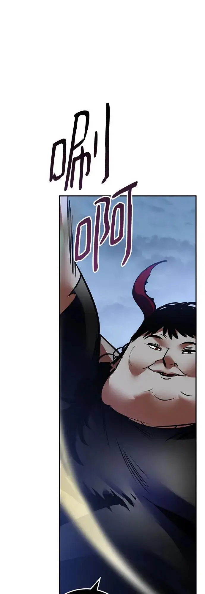 漫画《重生最强玩家》[第192话] 七宗罪（1）第62张图