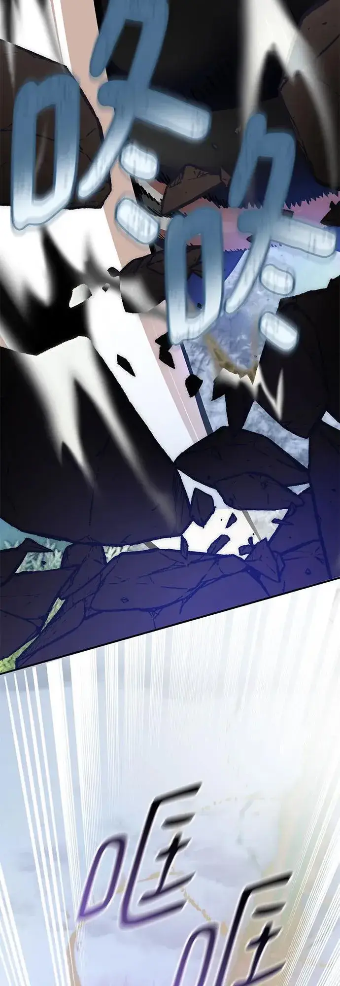 漫画《重生最强玩家》[第192话] 七宗罪（1）第65张图