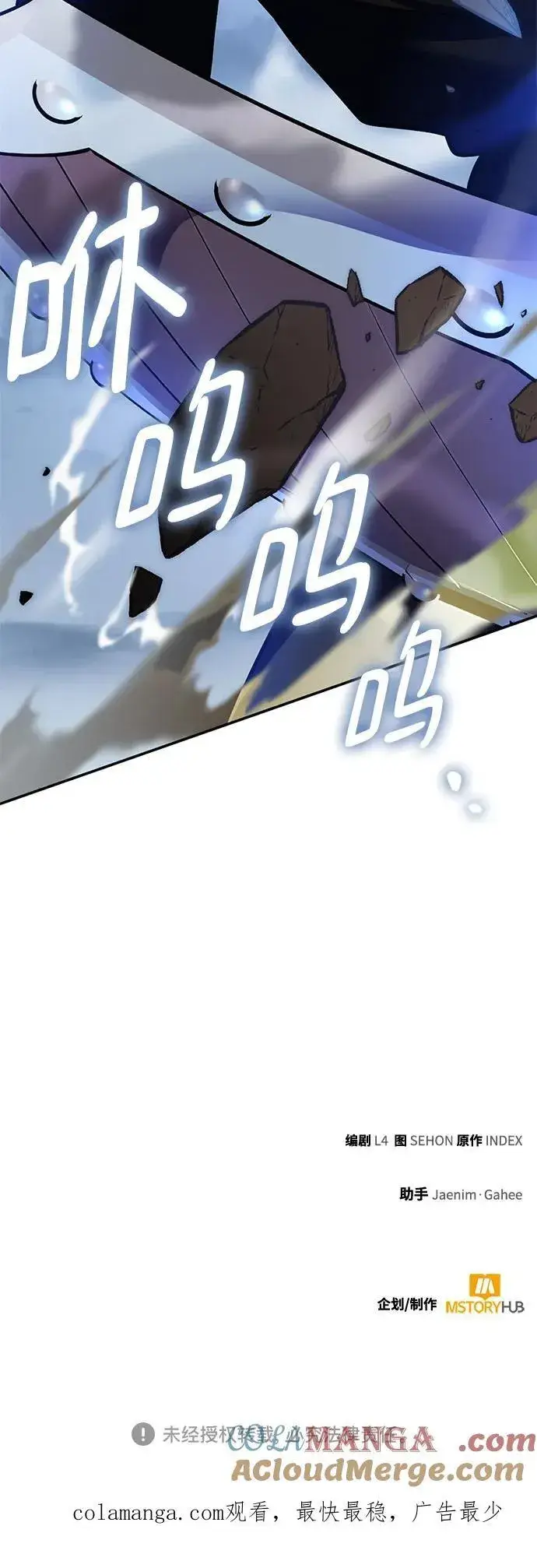 漫画《重生最强玩家》[第192话] 七宗罪（1）第70张图