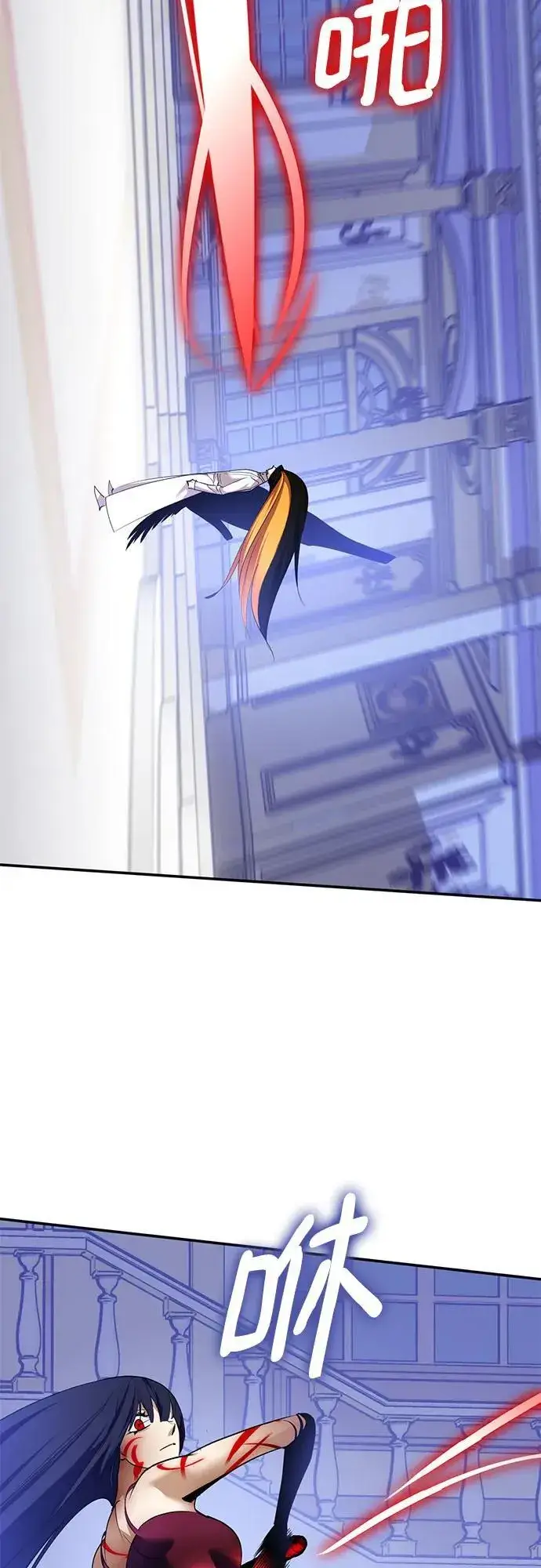 漫画《重生最强玩家》[第192话] 七宗罪（1）第9张图