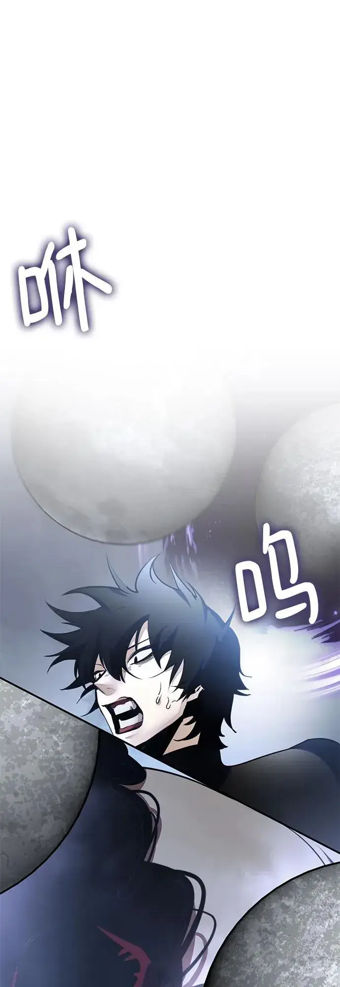 漫画《重生最强玩家》[第193话] 七宗罪（2）第20张图