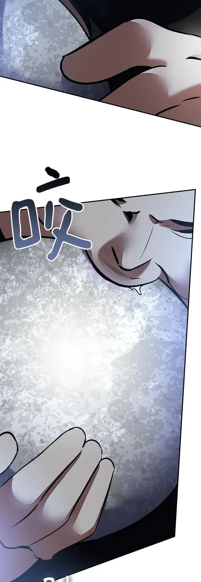 漫画《重生最强玩家》[第193话] 七宗罪（2）第24张图