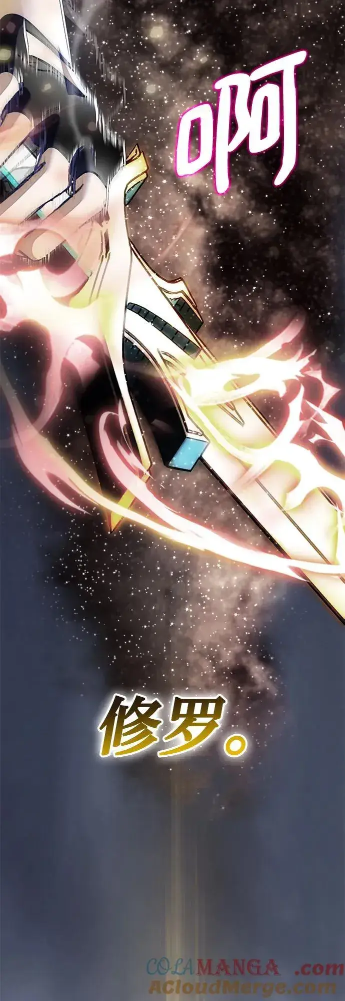 漫画《重生最强玩家》[第193话] 七宗罪（2）第55张图