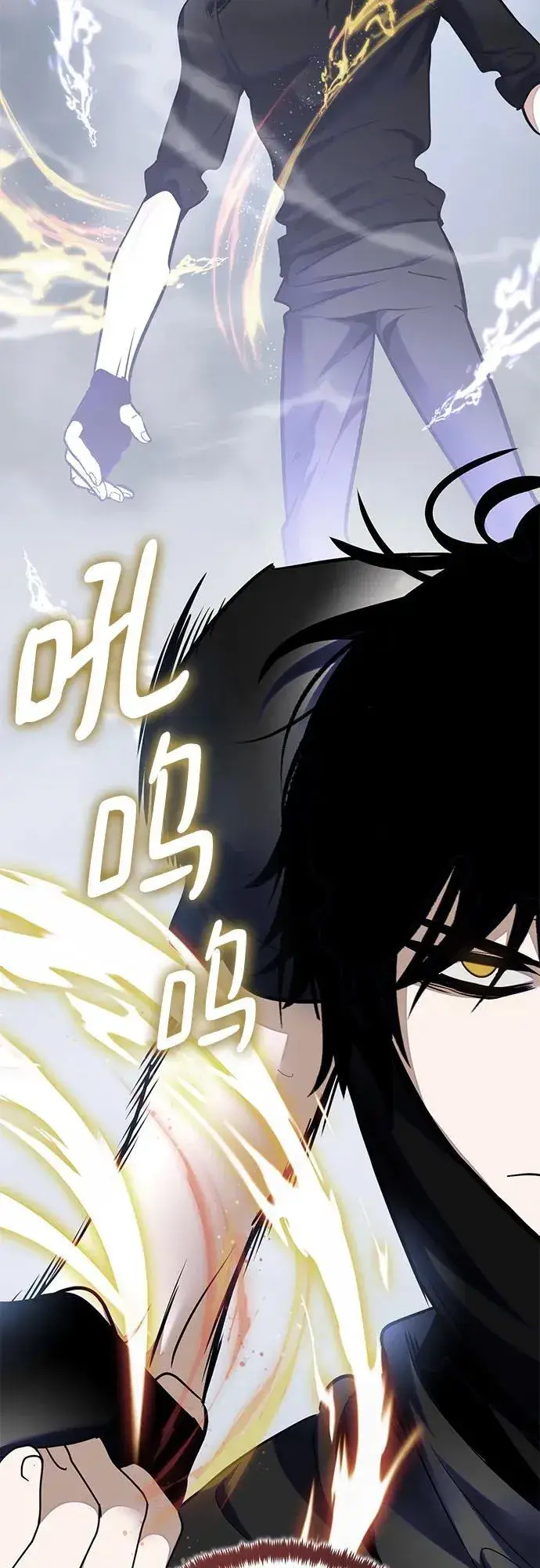 漫画《重生最强玩家》[第193话] 七宗罪（2）第6张图