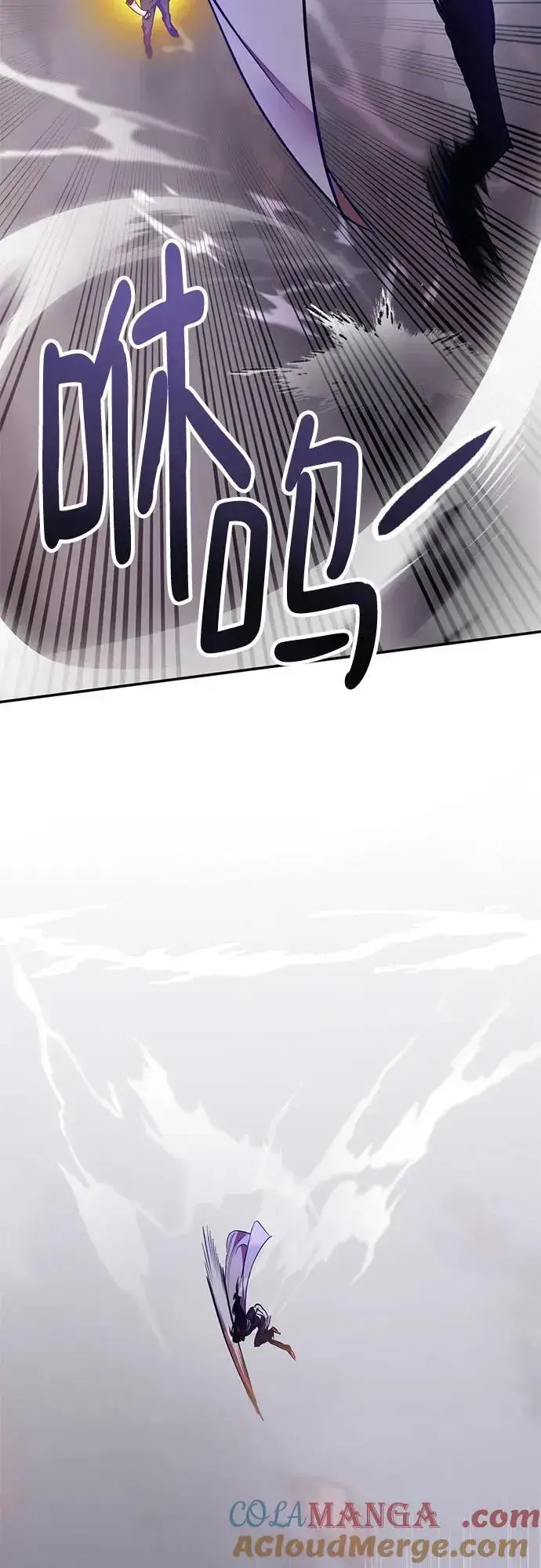 漫画《重生最强玩家》[第195话] 分界点（1）第22张图