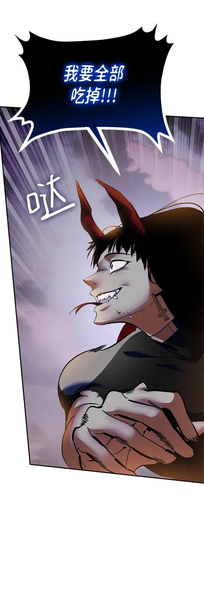 漫画《重生最强玩家》[第195话] 分界点（1）第27张图