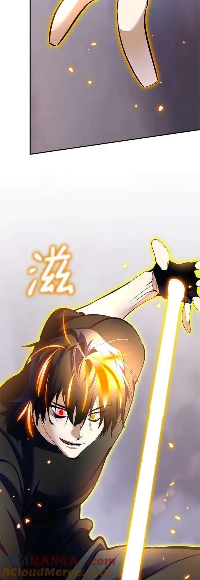 漫画《重生最强玩家》[第195话] 分界点（1）第31张图
