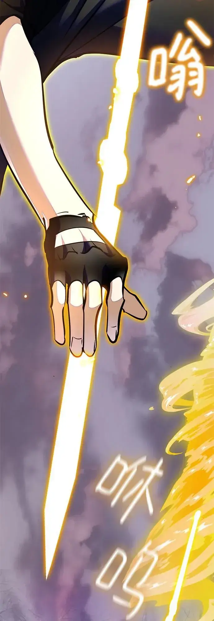 漫画《重生最强玩家》[第195话] 分界点（1）第32张图