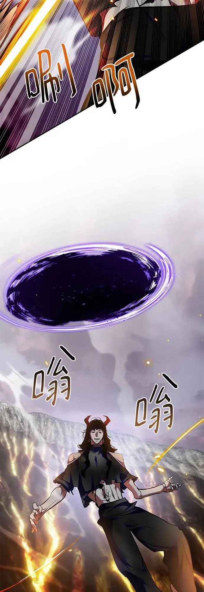 漫画《重生最强玩家》[第195话] 分界点（1）第35张图