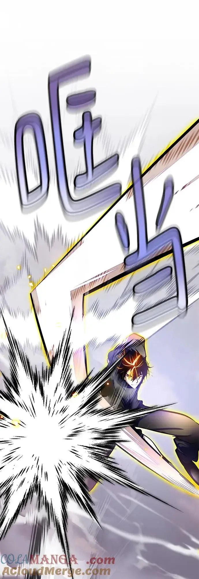 漫画《重生最强玩家》[第195话] 分界点（1）第37张图