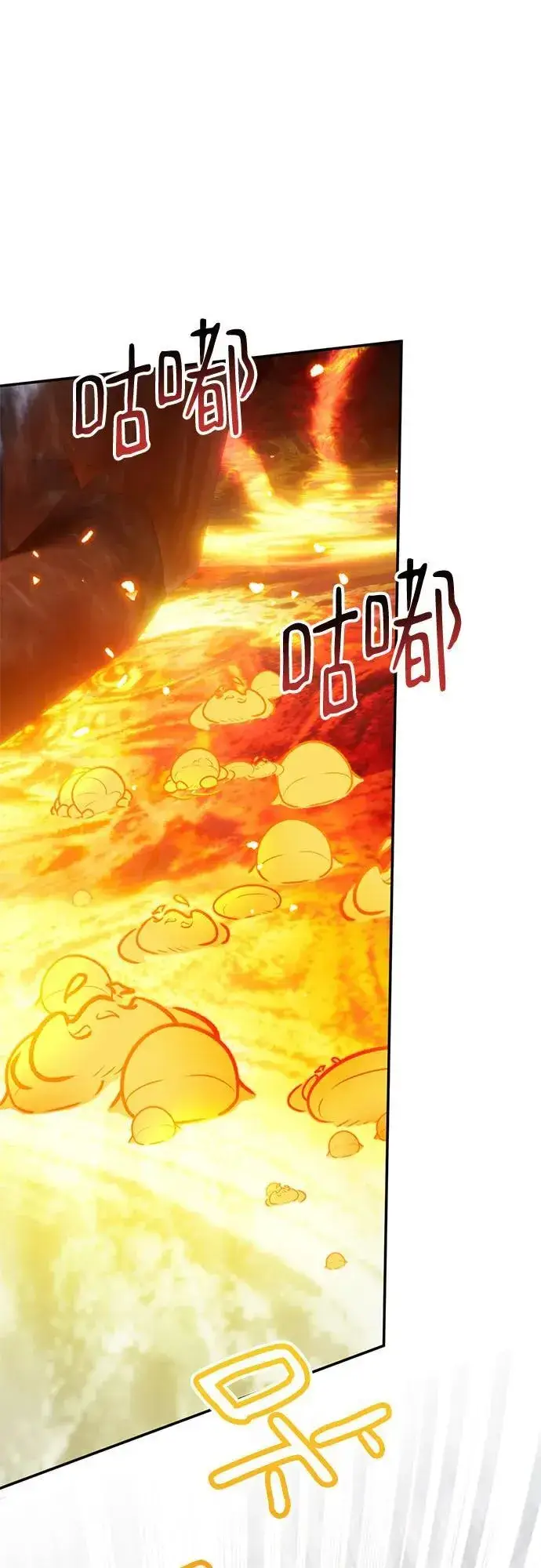漫画《重生最强玩家》[第195话] 分界点（1）第45张图
