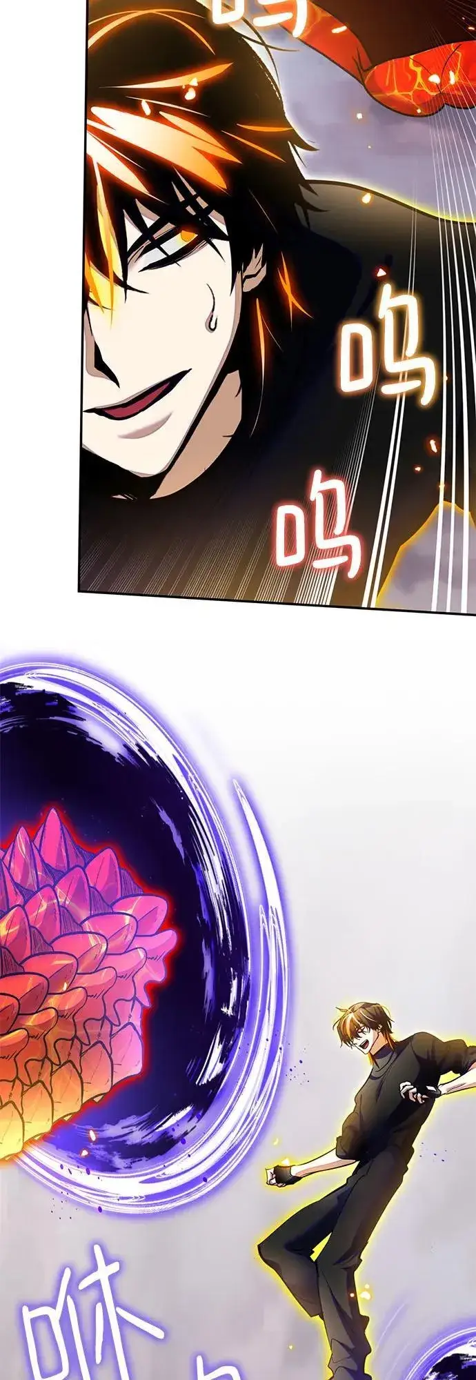漫画《重生最强玩家》[第195话] 分界点（1）第48张图