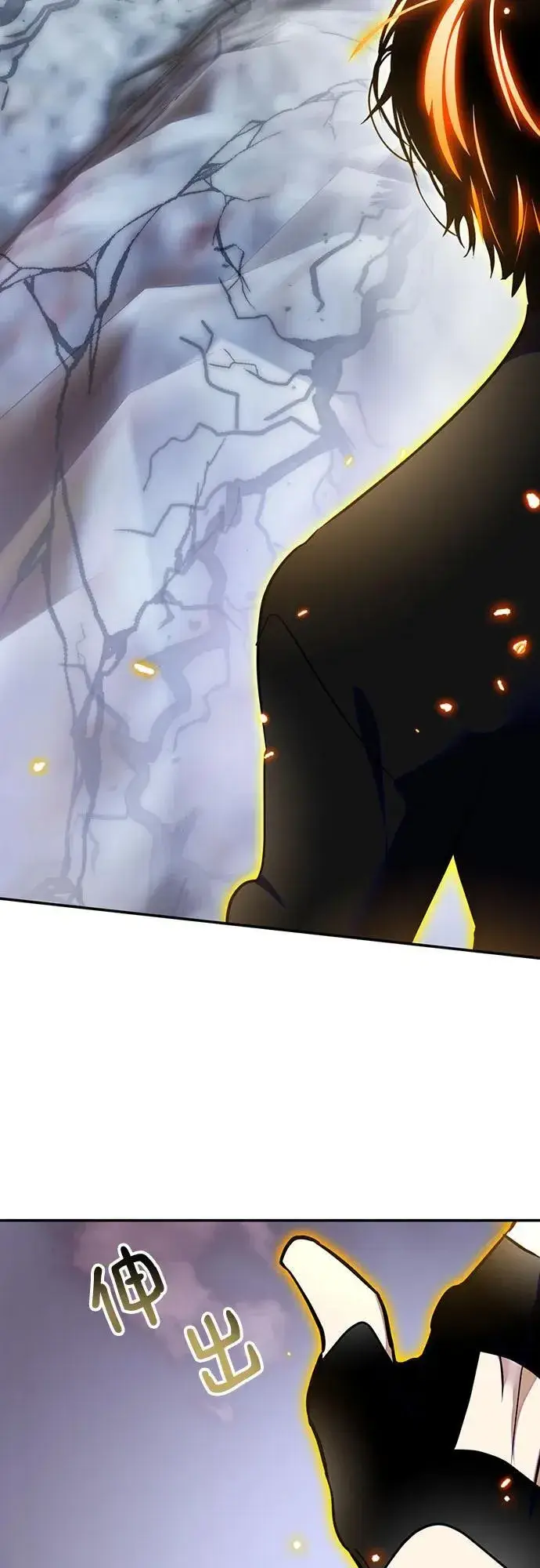 漫画《重生最强玩家》[第195话] 分界点（1）第56张图