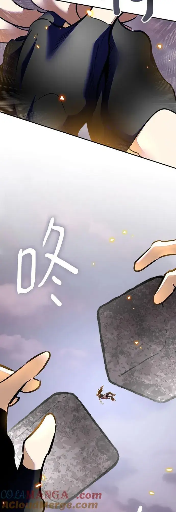 漫画《重生最强玩家》[第195话] 分界点（1）第58张图