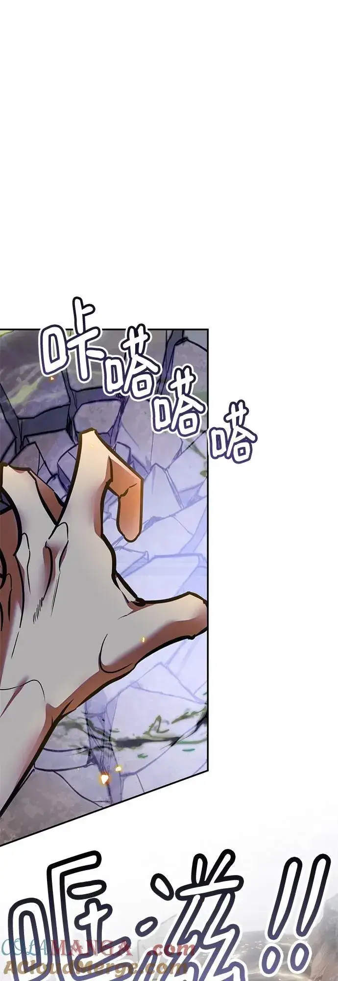 漫画《重生最强玩家》[第195话] 分界点（1）第64张图