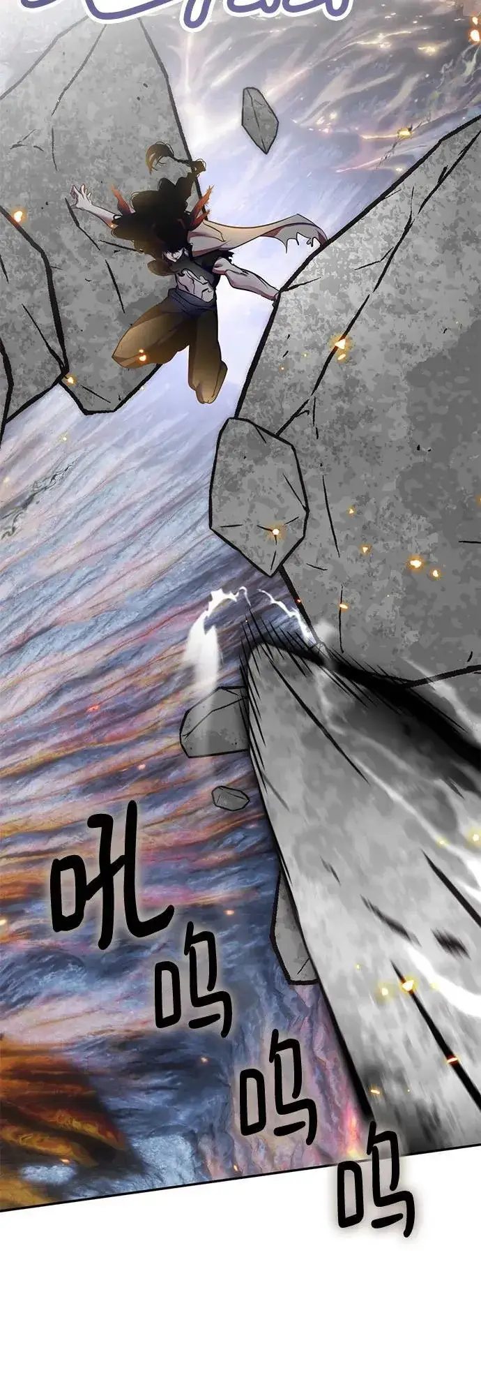 漫画《重生最强玩家》[第195话] 分界点（1）第65张图