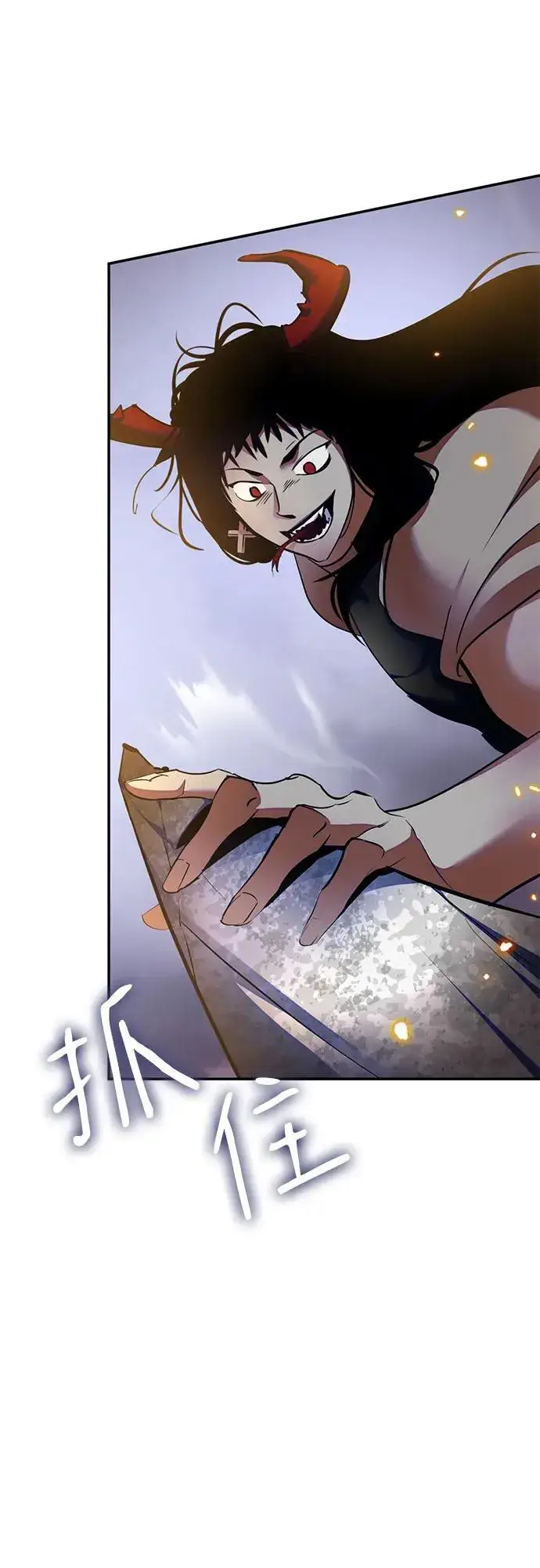 漫画《重生最强玩家》[第195话] 分界点（1）第66张图