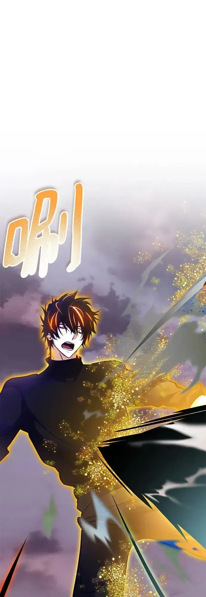 漫画《重生最强玩家》[第196话] 分界点（2）第11张图