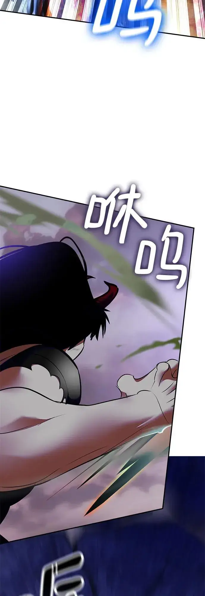 漫画《重生最强玩家》[第196话] 分界点（2）第3张图