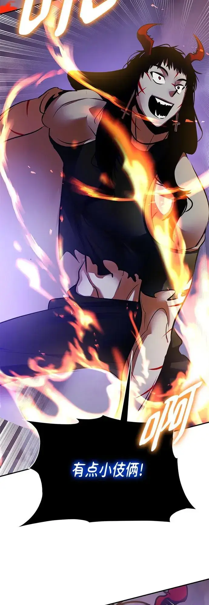 漫画《重生最强玩家》[第196话] 分界点（2）第30张图