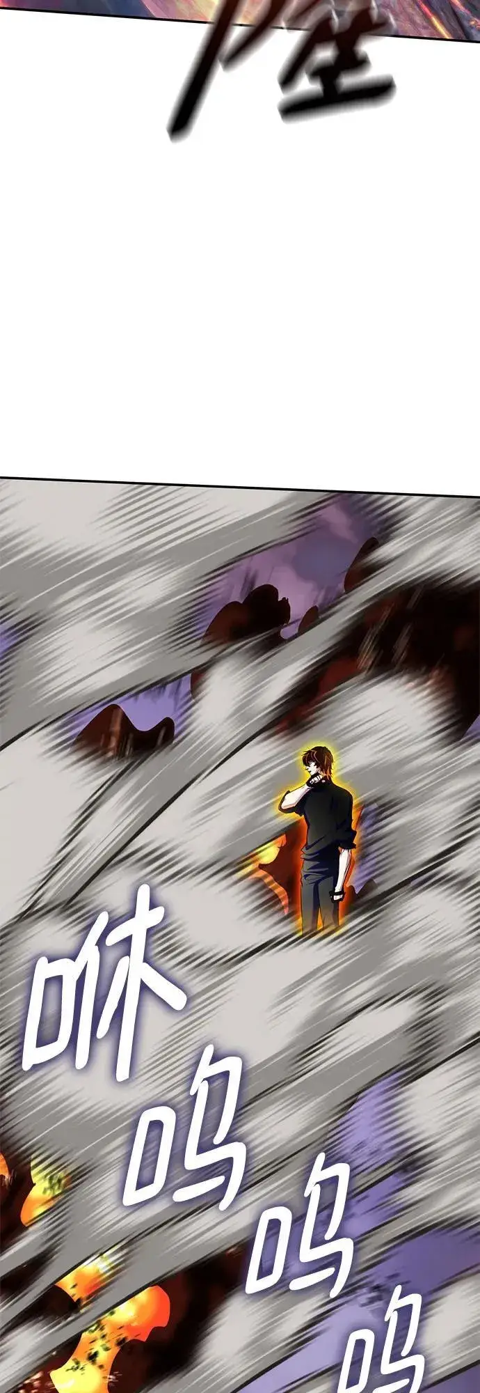 漫画《重生最强玩家》[第196话] 分界点（2）第39张图