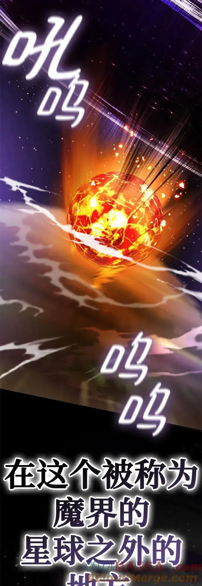漫画《重生最强玩家》[第196话] 分界点（2）第61张图