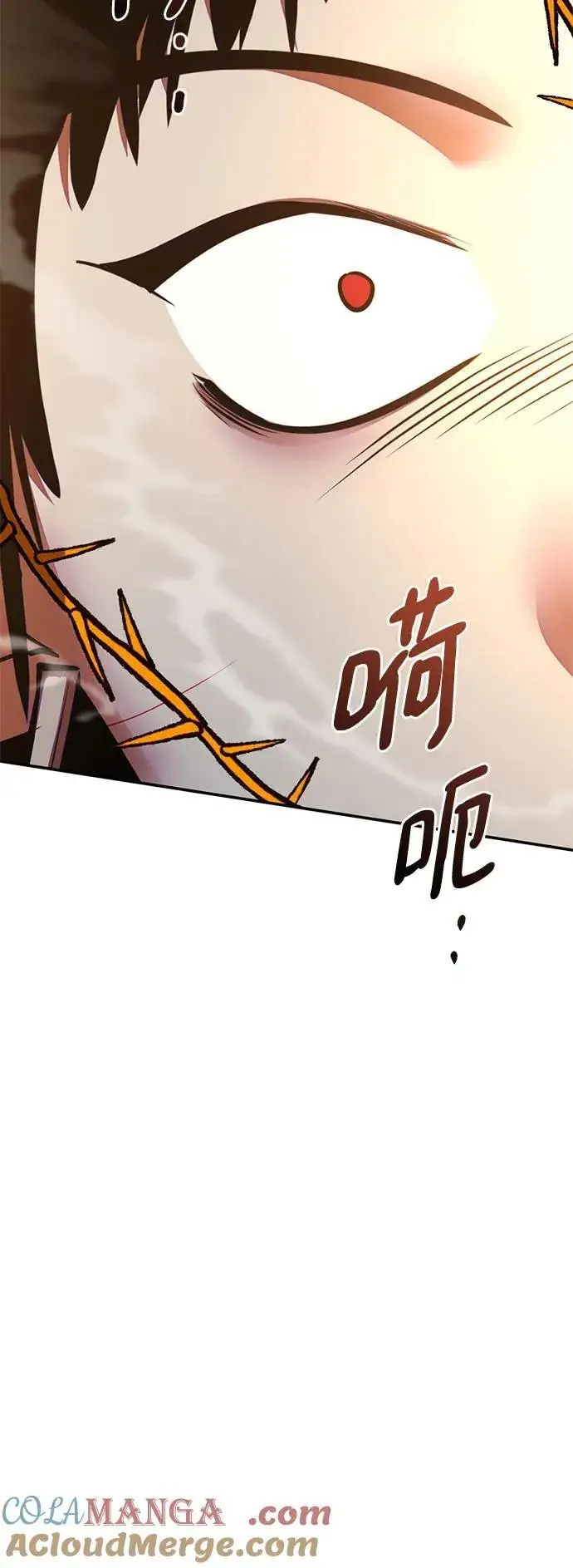 漫画《重生最强玩家》[第196话] 分界点（2）第67张图