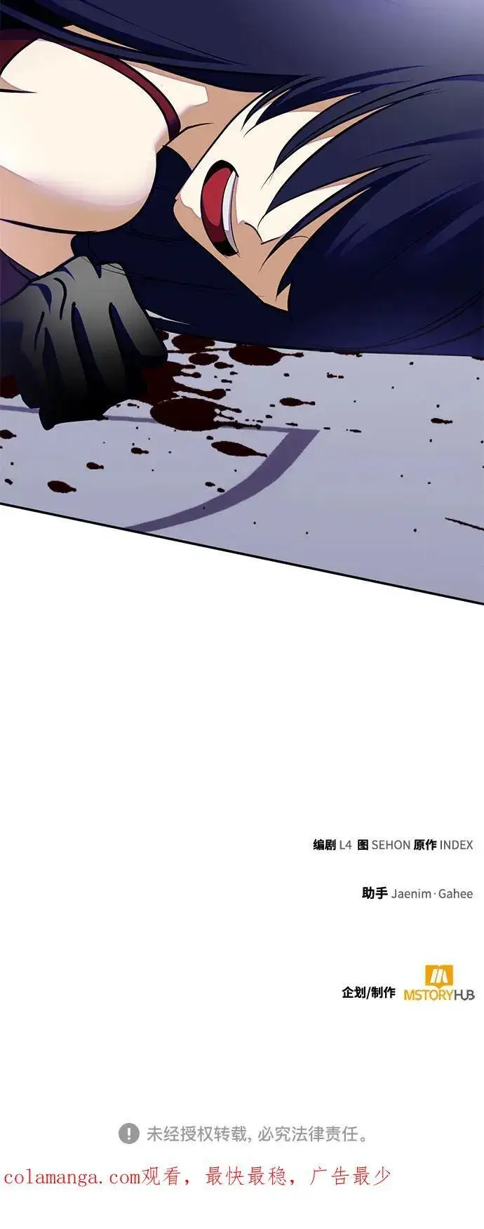 漫画《重生最强玩家》[第196话] 分界点（2）第74张图