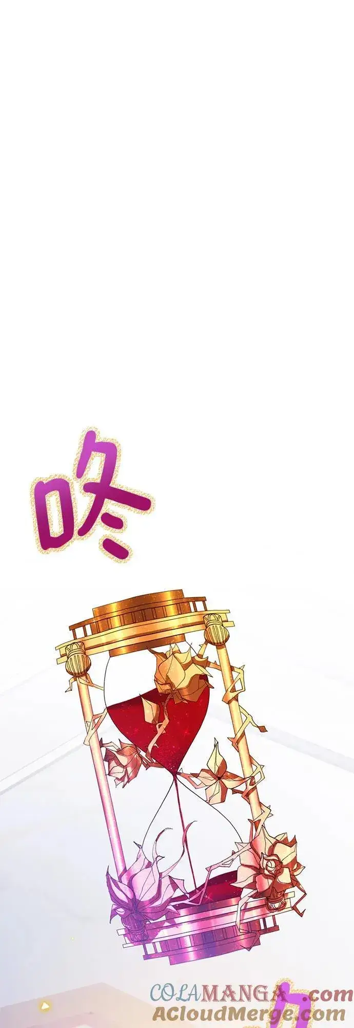 《重生最强玩家》[第197话] 分界点（3）图64