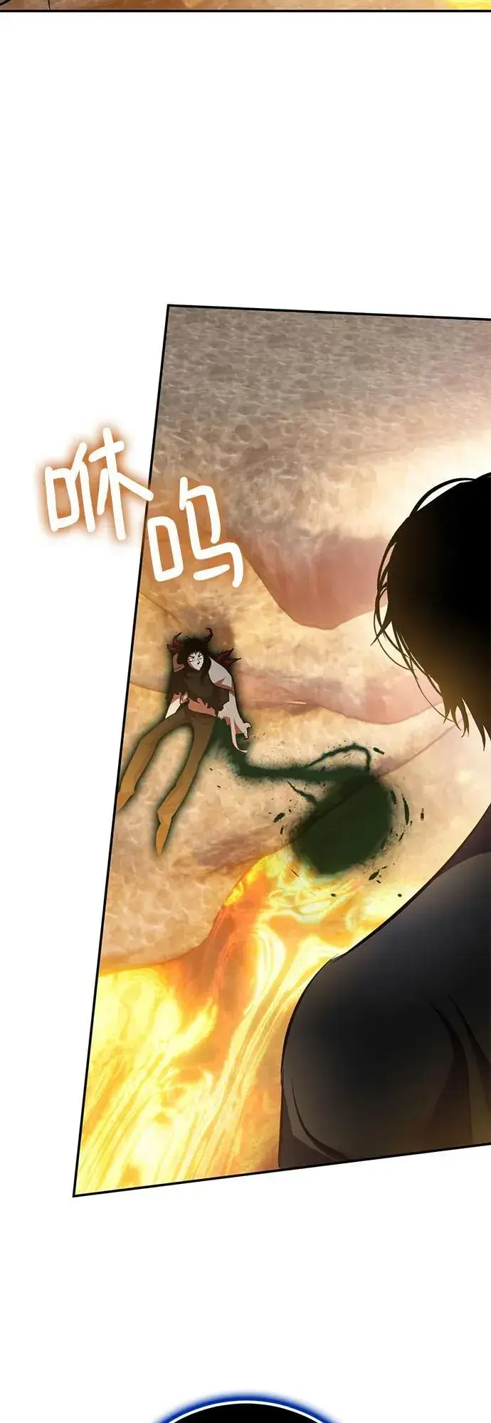 漫画《重生最强玩家》[第198话] 分界点（4）第12张图