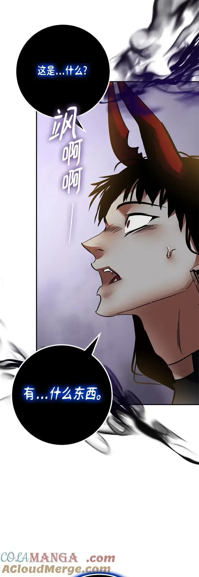漫画《重生最强玩家》[第198话] 分界点（4）第25张图