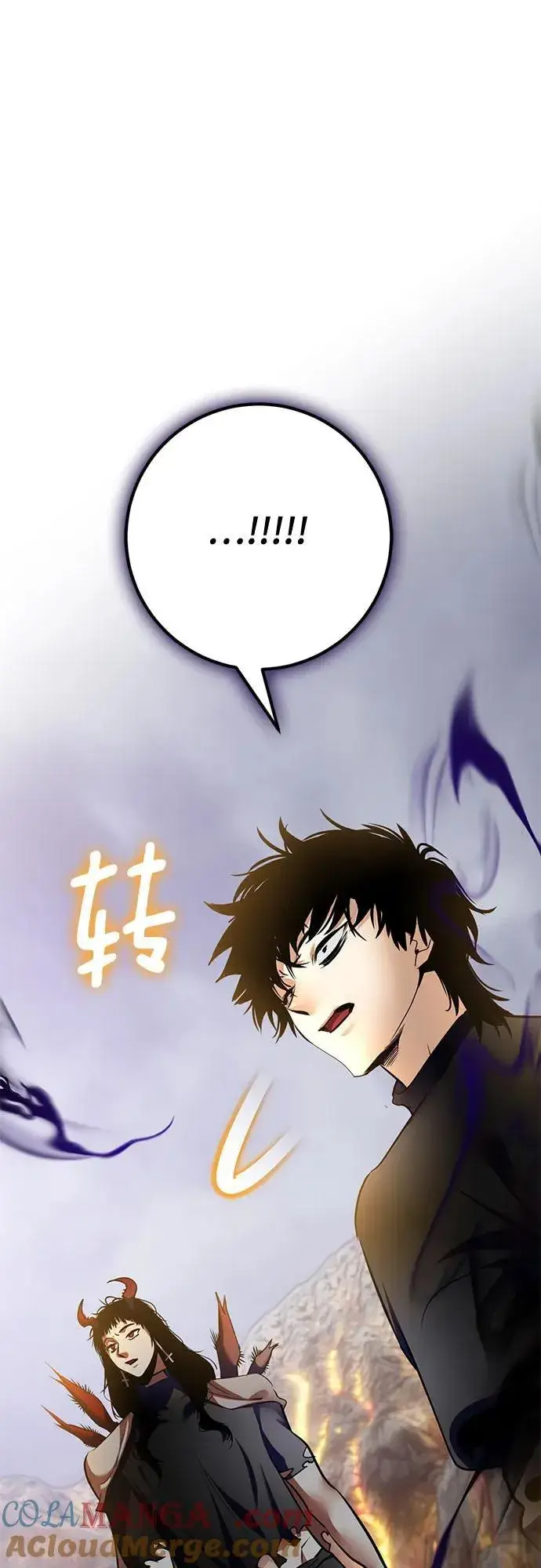 漫画《重生最强玩家》[第198话] 分界点（4）第28张图