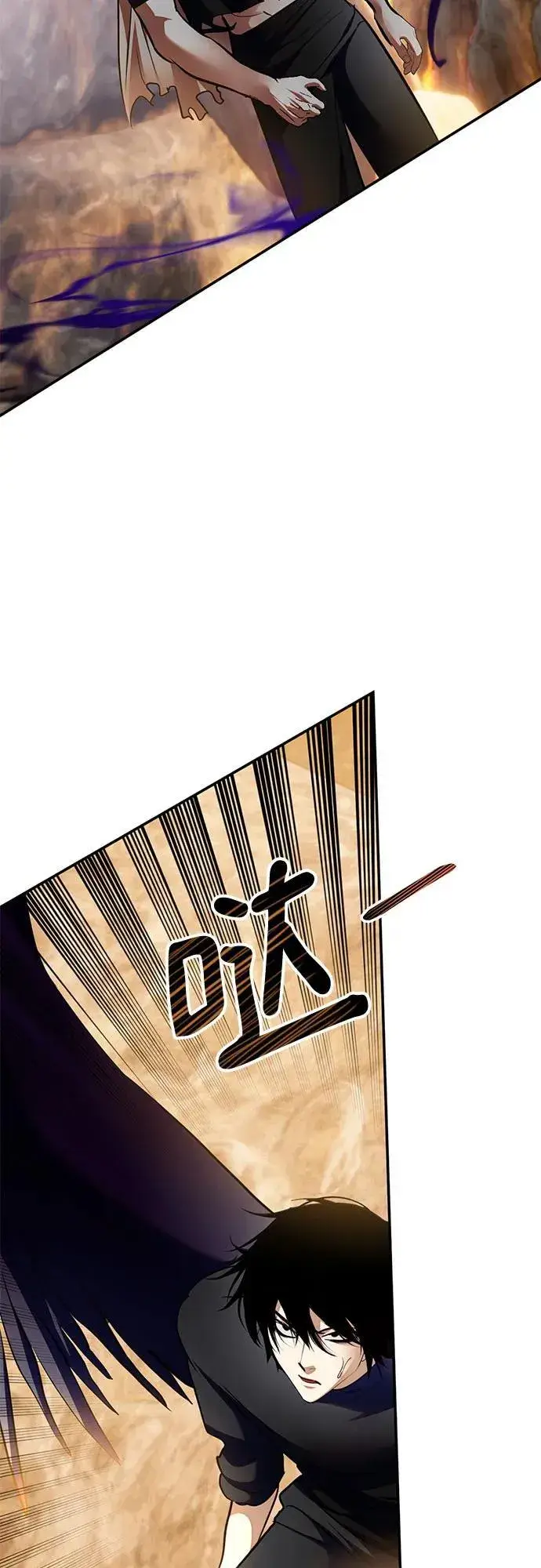 漫画《重生最强玩家》[第198话] 分界点（4）第29张图