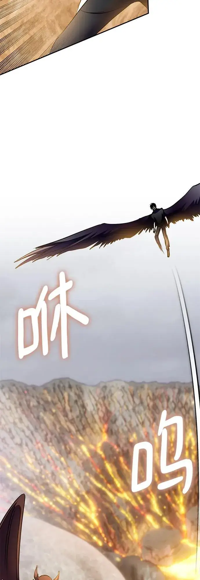 漫画《重生最强玩家》[第198话] 分界点（4）第30张图