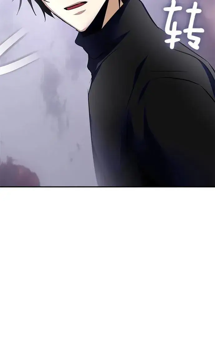 漫画《重生最强玩家》[第198话] 分界点（4）第45张图