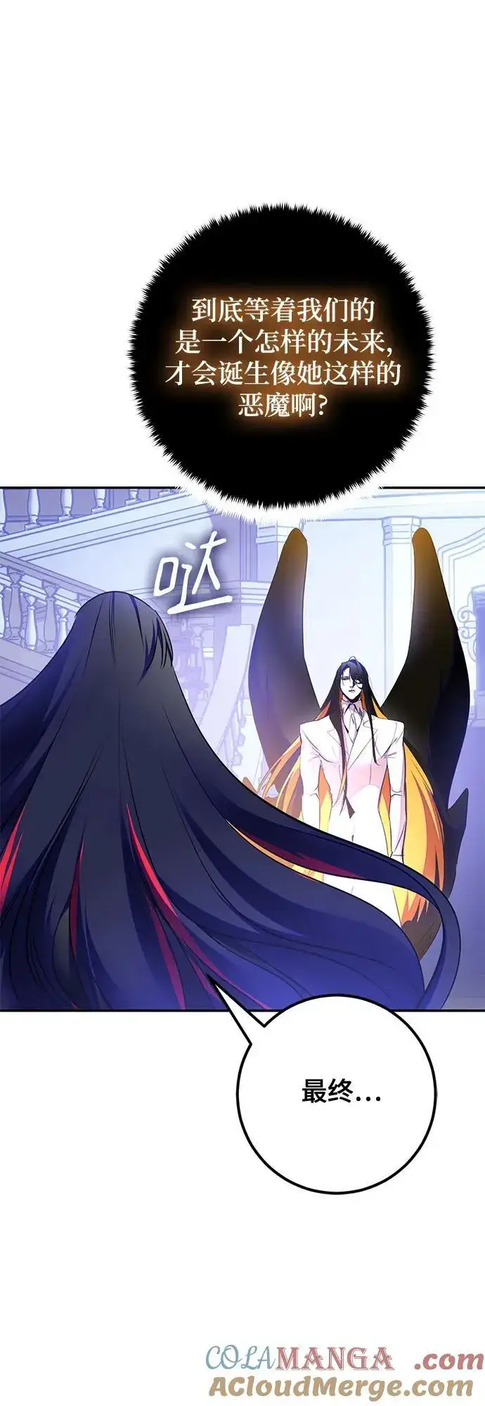 漫画《重生最强玩家》[第199话] 王冠的主人（1）第19张图