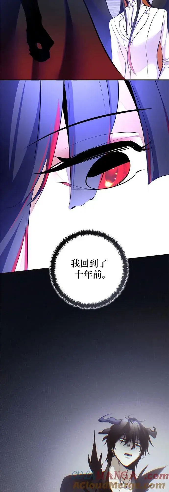 漫画《重生最强玩家》[第199话] 王冠的主人（1）第22张图