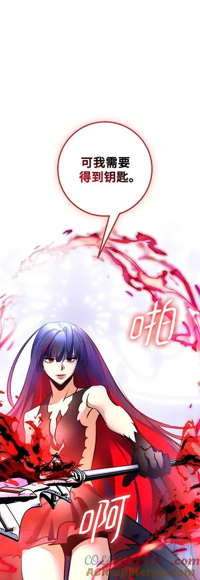 漫画《重生最强玩家》[第199话] 王冠的主人（1）第28张图