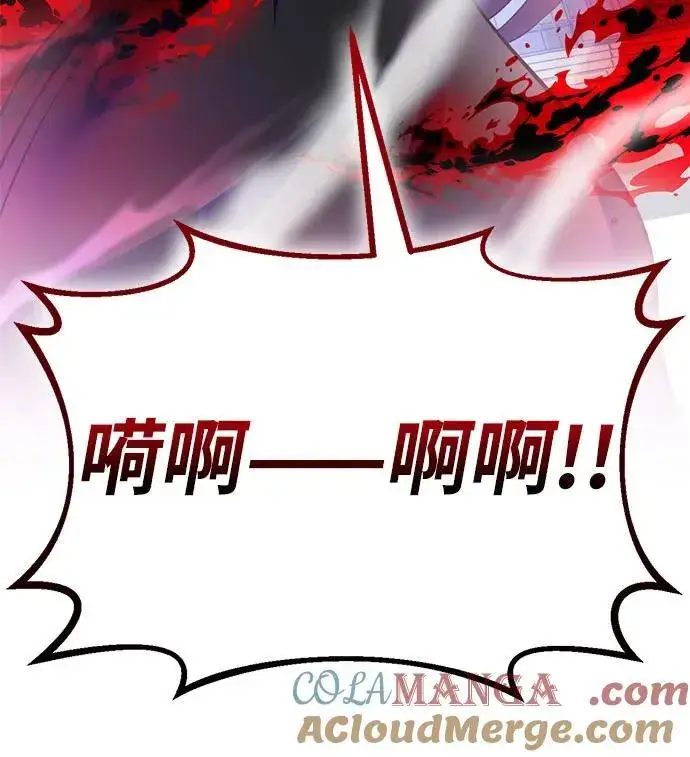 漫画《重生最强玩家》[第199话] 王冠的主人（1）第43张图