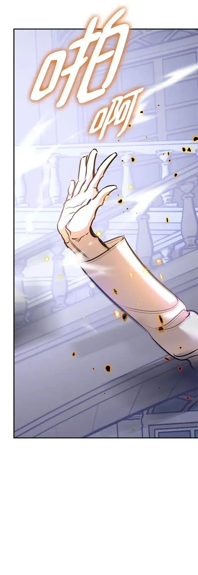 漫画《重生最强玩家》[第199话] 王冠的主人（1）第51张图